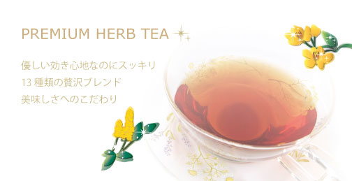 sub_premium-herb-tea