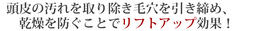 ゆるんだお肉はキャビテーションで集中攻撃